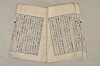 日本文法論〔２－１〕 371/687