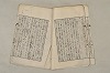 日本文法論〔２－１〕 372/687