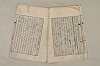 日本文法論〔２－１〕 373/687