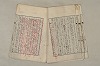 日本文法論〔２－１〕 374/687