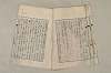 日本文法論〔２－１〕 375/687