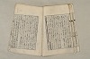 日本文法論〔２－１〕 376/687