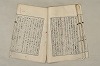 日本文法論〔２－１〕 377/687