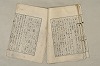 日本文法論〔２－１〕 378/687