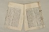 日本文法論〔２－１〕 379/687