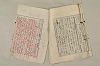 日本文法論〔２－１〕 380/687