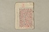 日本文法論〔２－１〕 381/687