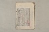 日本文法論〔２－１〕 382/687