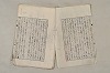 日本文法論〔２－１〕 383/687