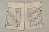 日本文法論〔２－１〕 384/687