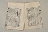 日本文法論〔２－１〕 385/687