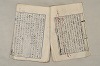 日本文法論〔２－１〕 386/687