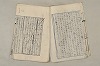 日本文法論〔２－１〕 387/687