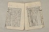 日本文法論〔２－１〕 388/687