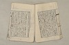 日本文法論〔２－１〕 389/687