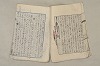 日本文法論〔２－１〕 390/687