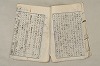日本文法論〔２－１〕 391/687