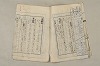 日本文法論〔２－１〕 392/687