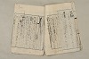 日本文法論〔２－１〕 393/687