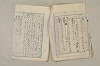 日本文法論〔２－１〕 395/687