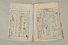 日本文法論〔２－１〕 396/687