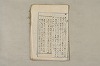 日本文法論〔２－１〕 397/687