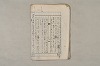 日本文法論〔２－１〕 398/687