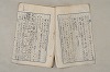 日本文法論〔２－１〕 400/687