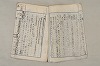 日本文法論〔２－１〕 401/687