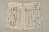 日本文法論〔２－１〕 402/687
