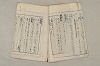 日本文法論〔２－１〕 403/687