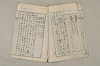 日本文法論〔２－１〕 404/687