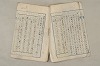 日本文法論〔２－１〕 405/687