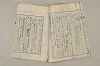 日本文法論〔２－１〕 406/687