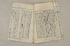 日本文法論〔２－１〕 407/687