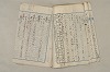 日本文法論〔２－１〕 408/687
