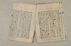 日本文法論〔２－１〕 410/687