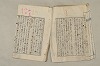日本文法論〔２－１〕 411/687
