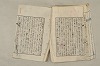 日本文法論〔２－１〕 412/687