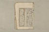 日本文法論〔２－１〕 413/687