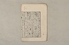 日本文法論〔２－１〕 414/687
