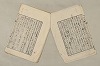 日本文法論〔２－１〕 416/687