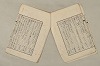 日本文法論〔２－１〕 419/687