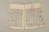 日本文法論〔２－１〕 421/687