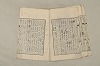 日本文法論〔２－１〕 422/687