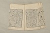日本文法論〔２－１〕 423/687