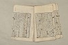 日本文法論〔２－１〕 425/687