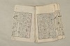 日本文法論〔２－１〕 426/687