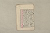 日本文法論〔２－１〕 427/687