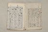 日本文法論〔２－１〕 429/687